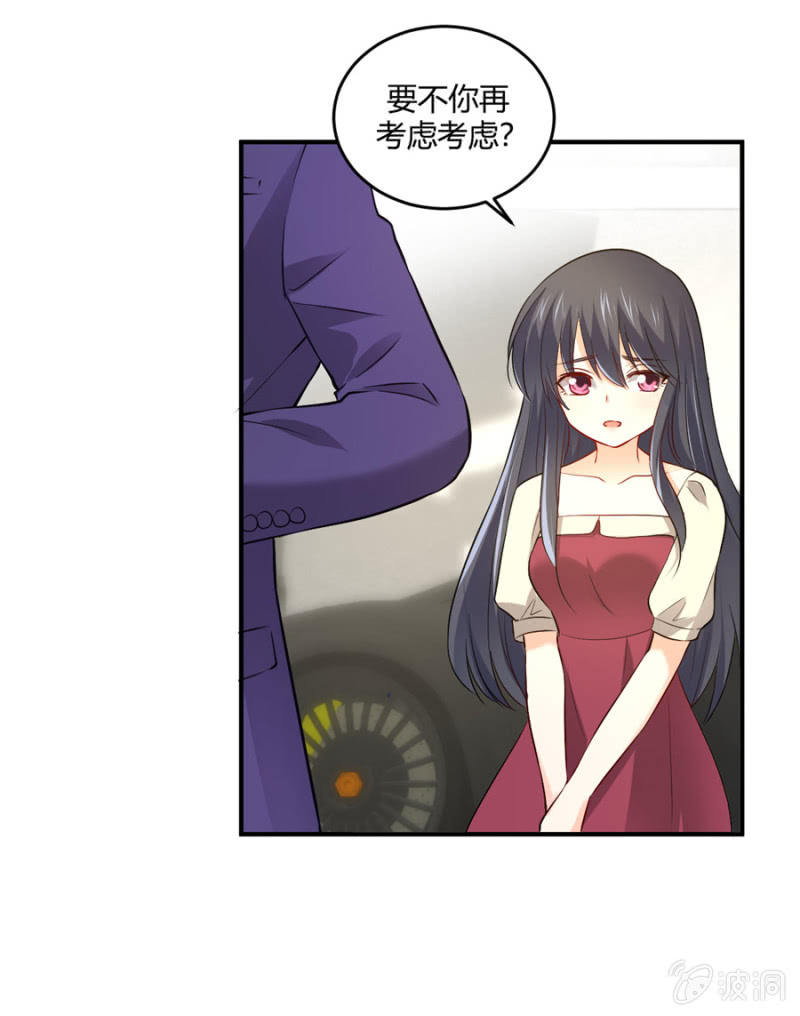 第106话 恋爱综艺-第106话