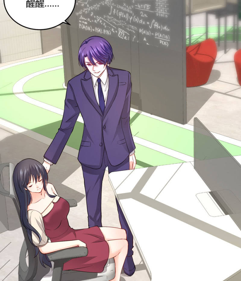 第106话 恋爱综艺-第106话