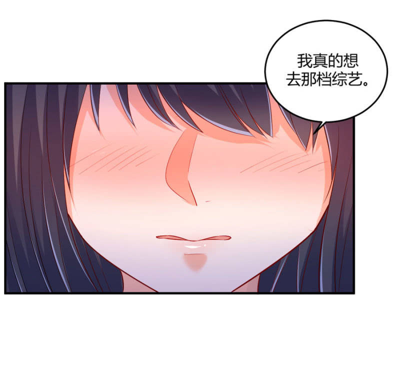 第106话 恋爱综艺-第106话