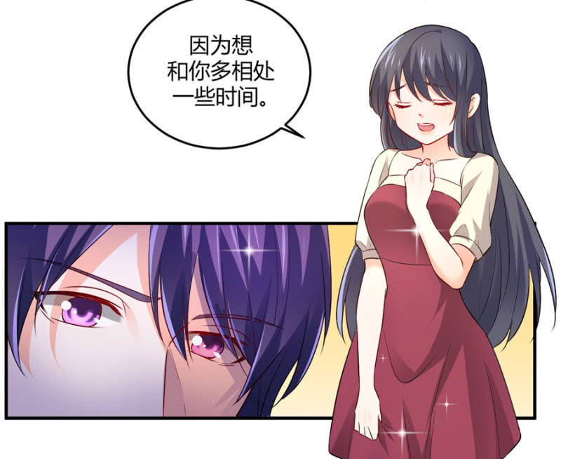 第106话 恋爱综艺-第106话