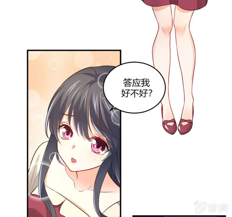 第106话 恋爱综艺-第106话