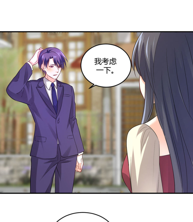 第106话 恋爱综艺-第106话