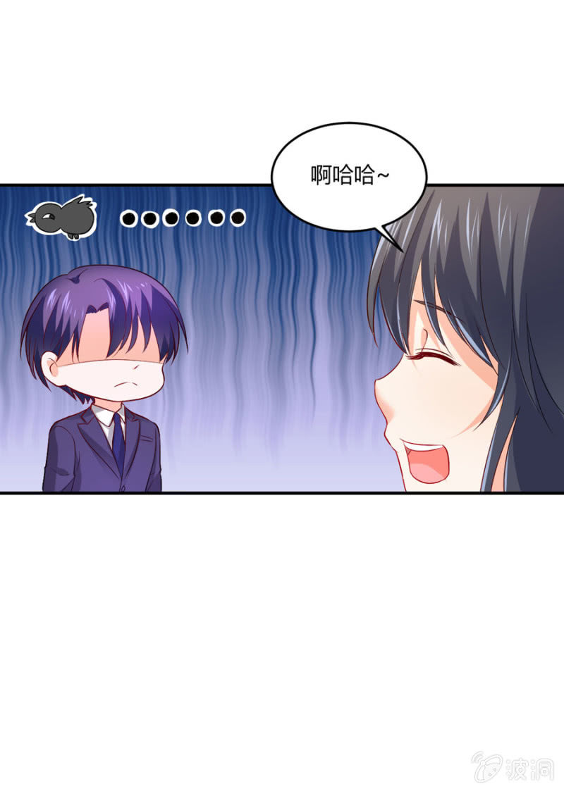 第106话 恋爱综艺-第106话