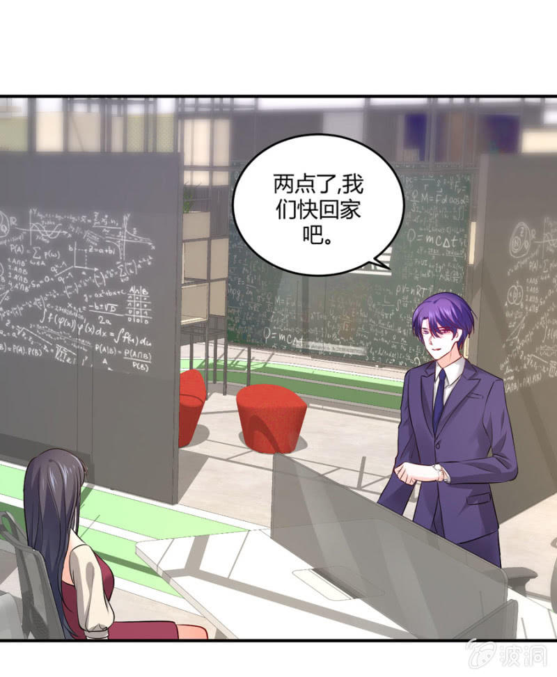 第106话 恋爱综艺-第106话