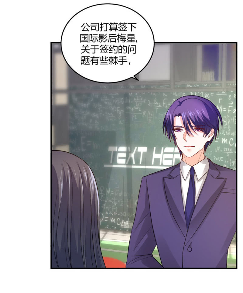 第106话 恋爱综艺-第106话