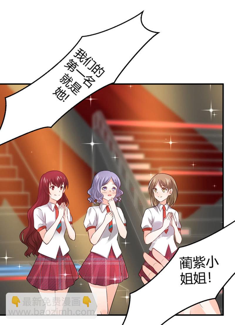 第108话 是留是走-第108话