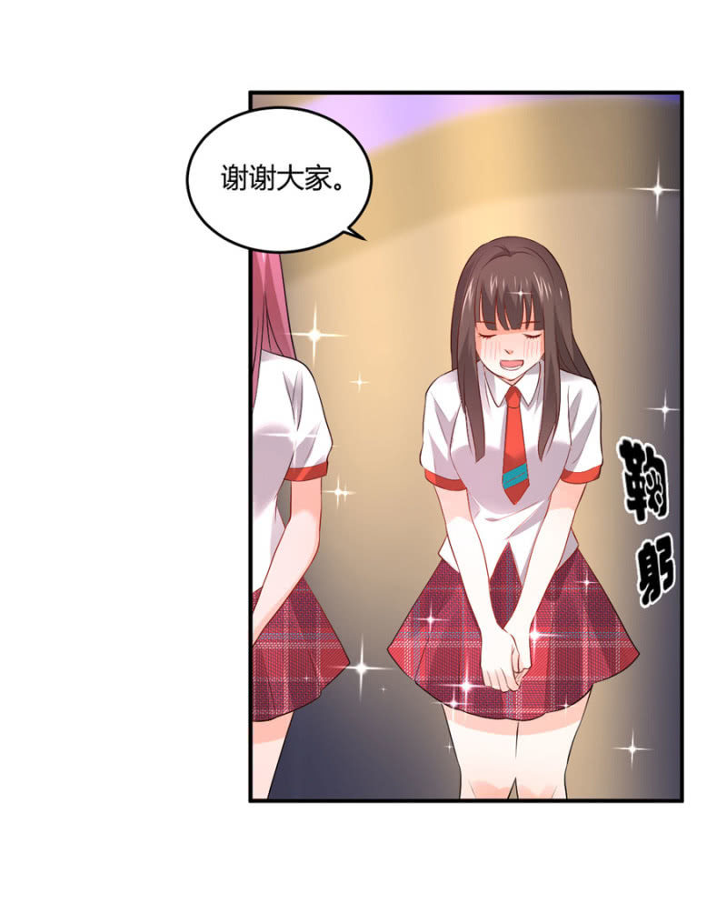 第108话 是留是走-第108话