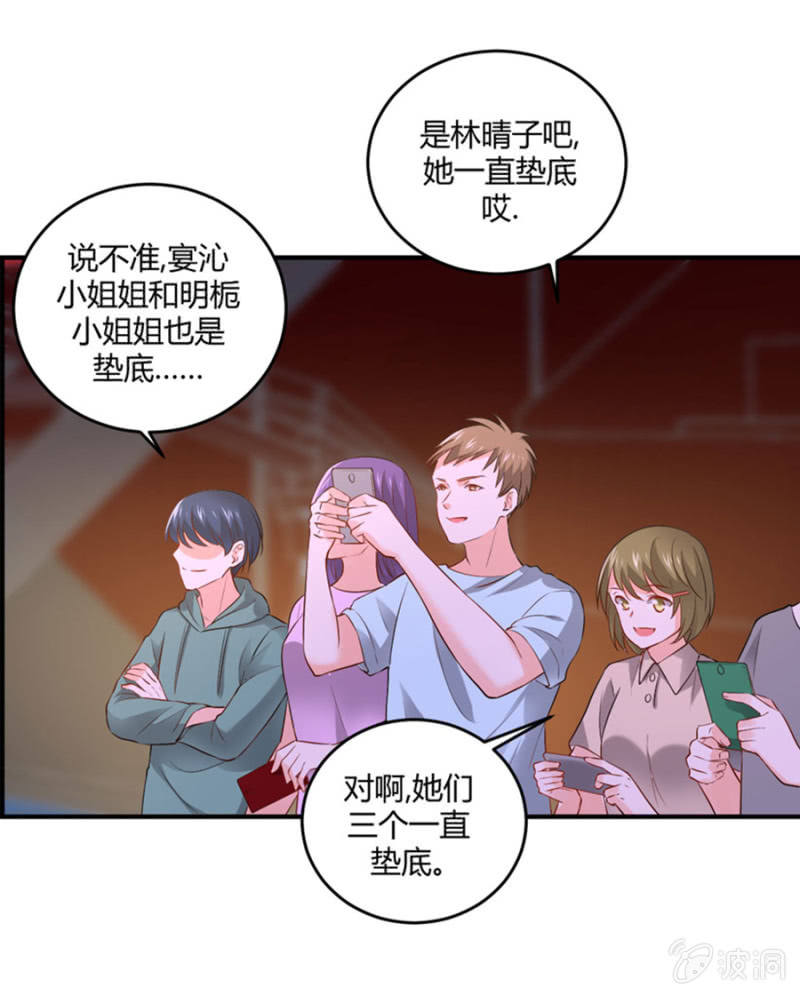 第108话 是留是走-第108话