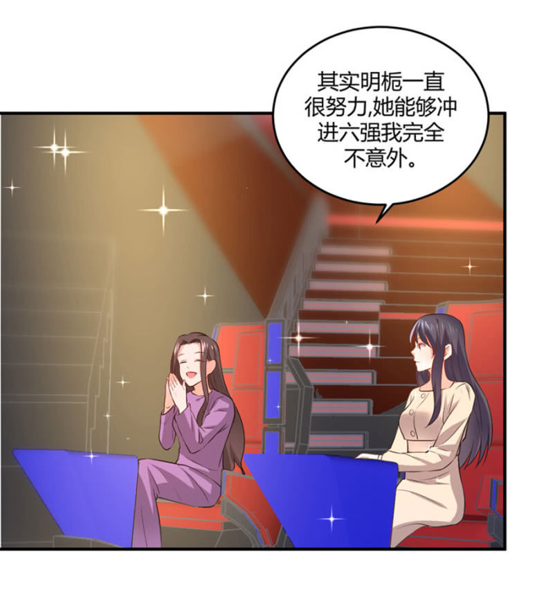 第108话 是留是走-第108话