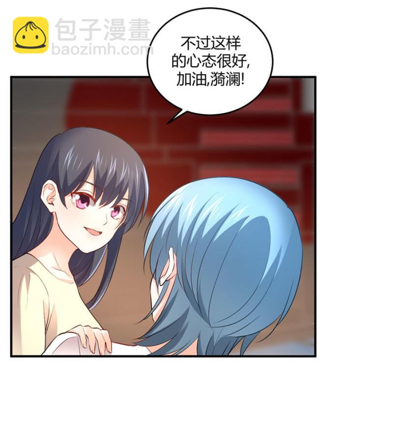 第108话 是留是走-第108话