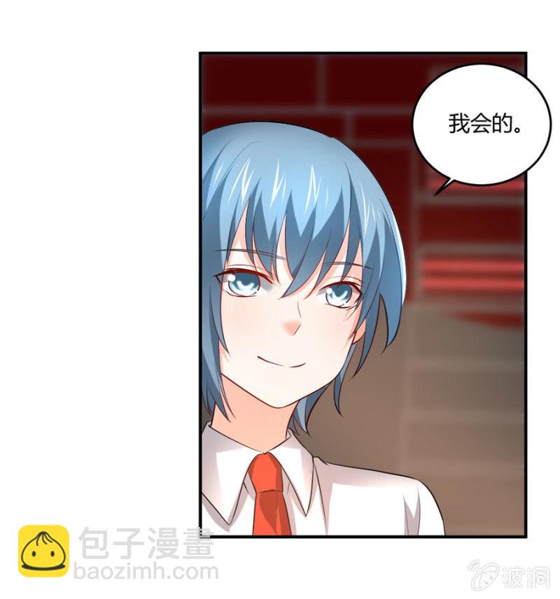 第108话 是留是走-第108话