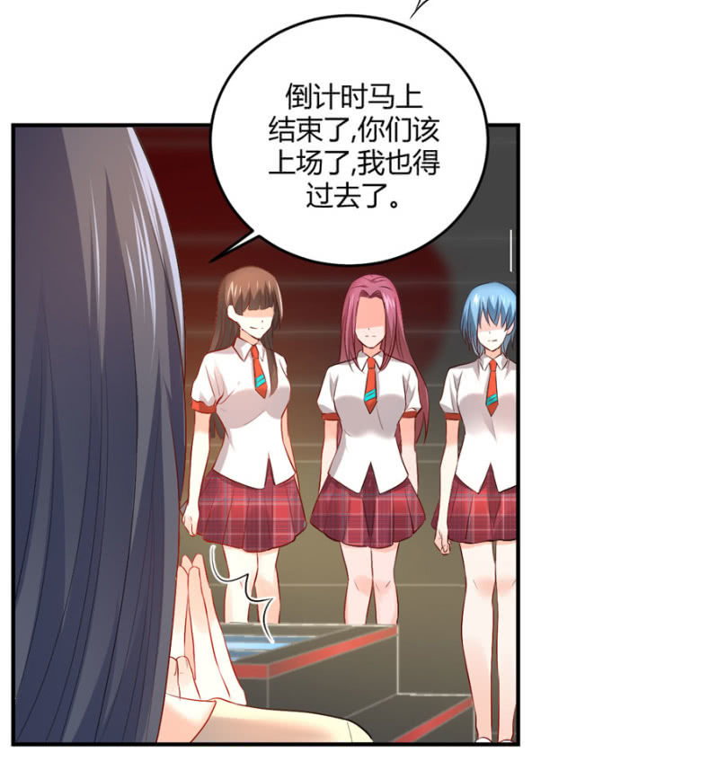 第108话 是留是走-第108话