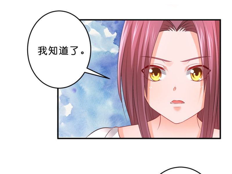 第110话 她的位置-第110话