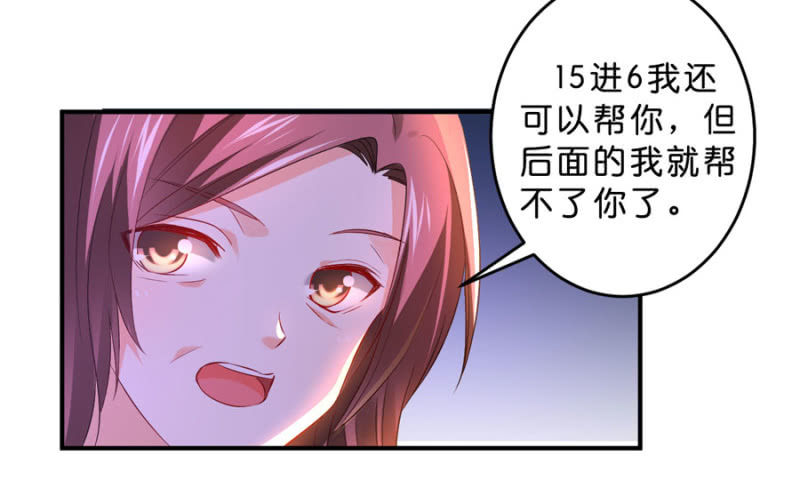 第110话 她的位置-第110话