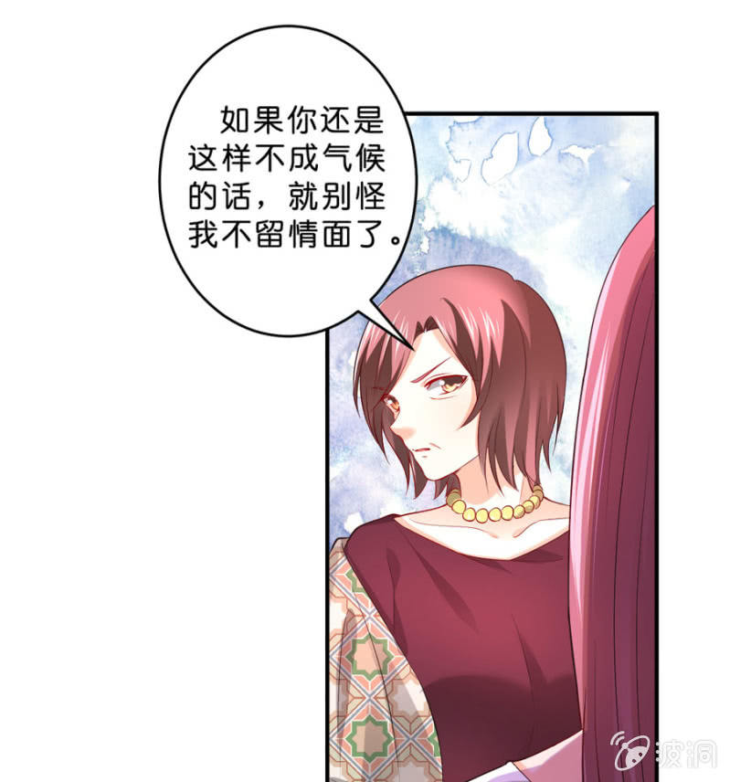 第110话 她的位置-第110话