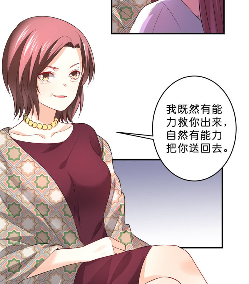 第110话 她的位置-第110话