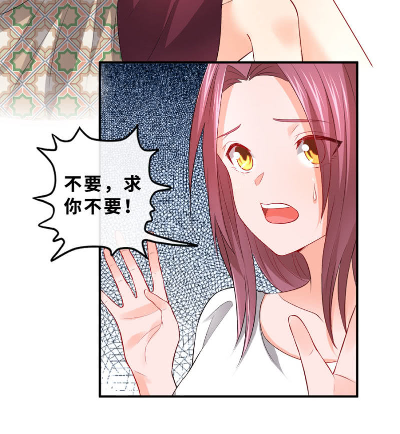 第110话 她的位置-第110话