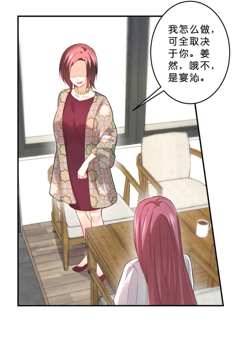 第110话 她的位置-第110话