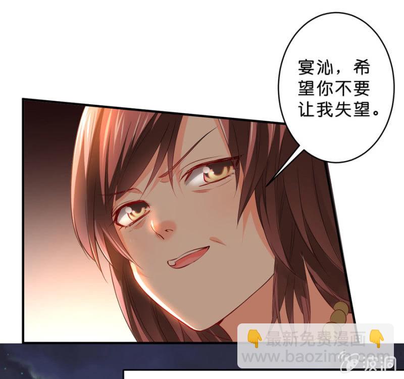 第110话 她的位置-第110话