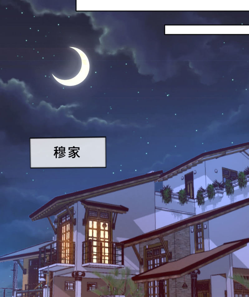 第110话 她的位置-第110话