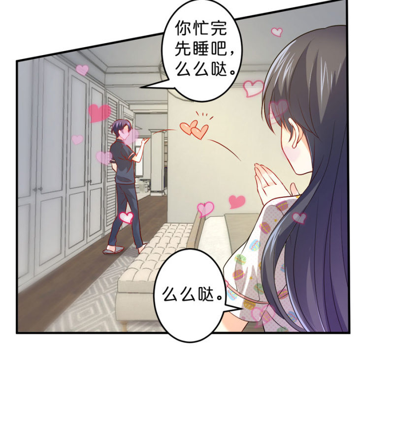 第110话 她的位置-第110话