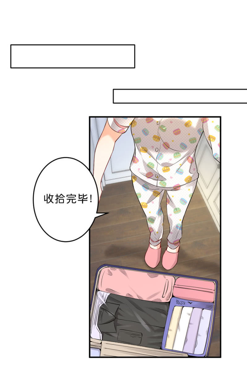 第110话 她的位置-第110话