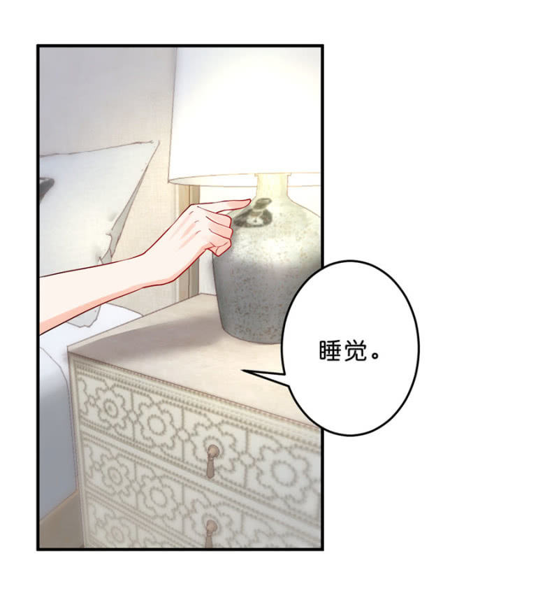 第110话 她的位置-第110话