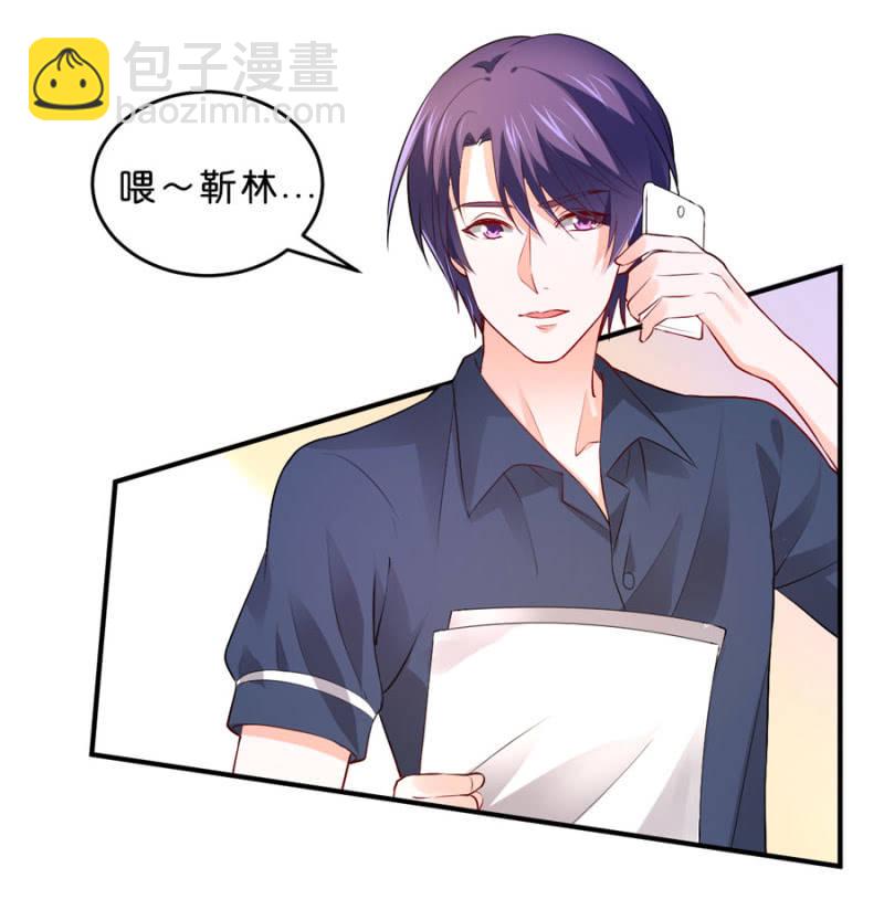 第110话 她的位置-第110话