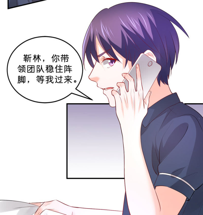 第110话 她的位置-第110话