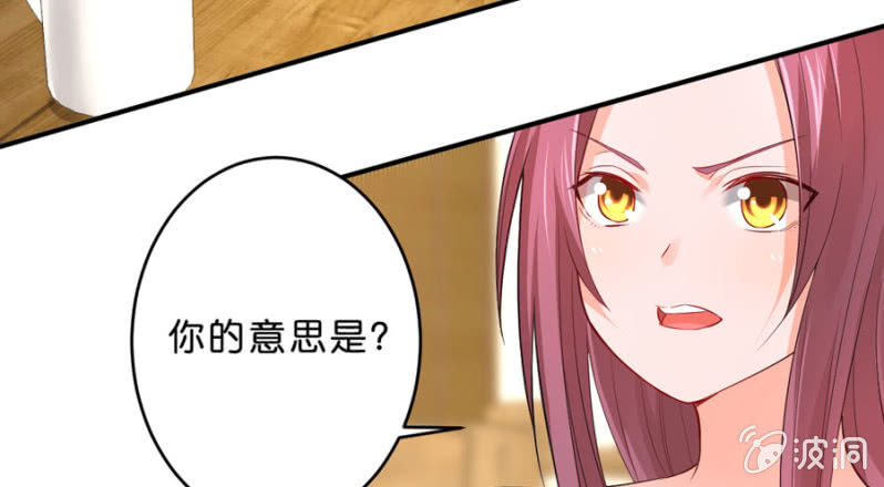 第110话 她的位置-第110话