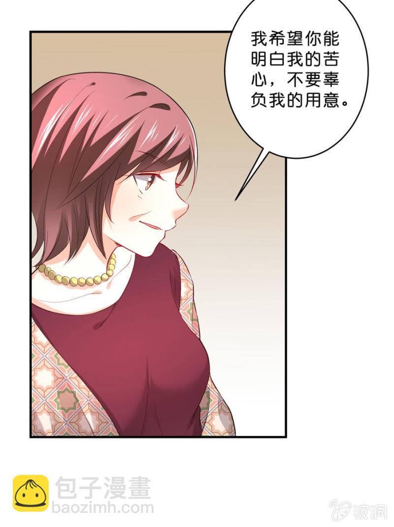 第110话 她的位置-第110话