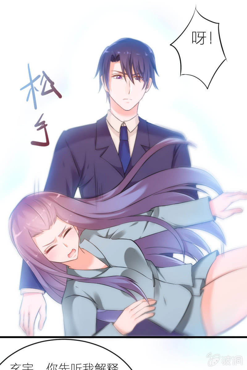 第12话 我不会放过你的-第12话