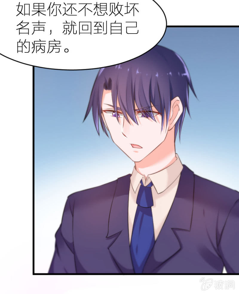 第12话 我不会放过你的-第12话