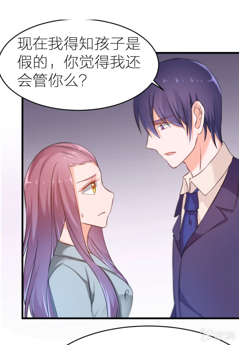 第12话 我不会放过你的-第12话