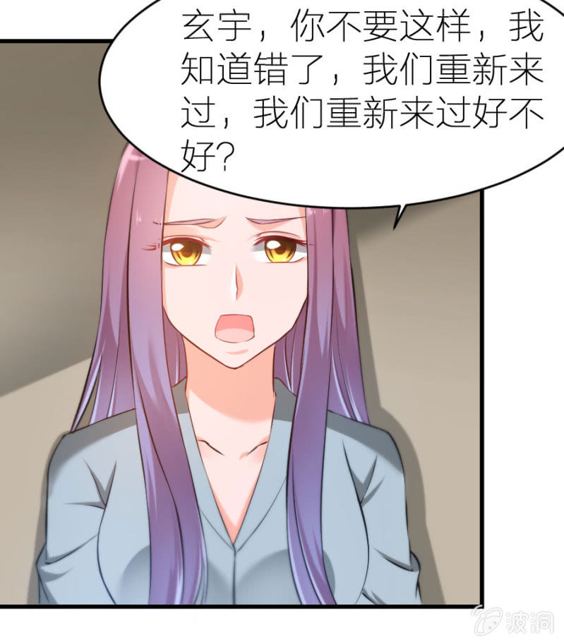 第12话 我不会放过你的-第12话