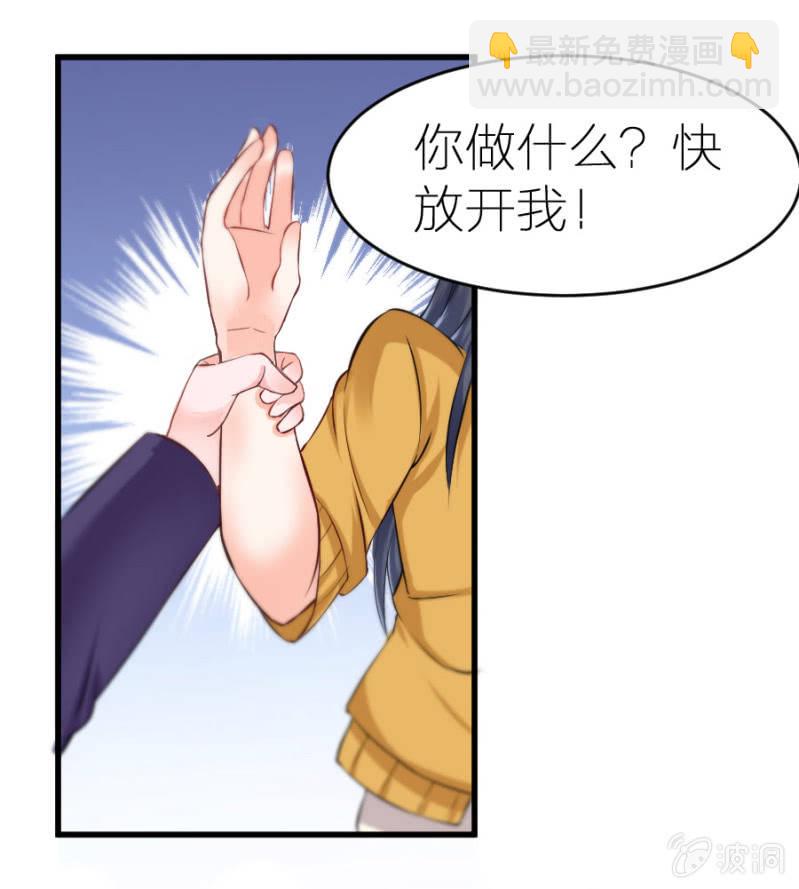 第12话 我不会放过你的-第12话