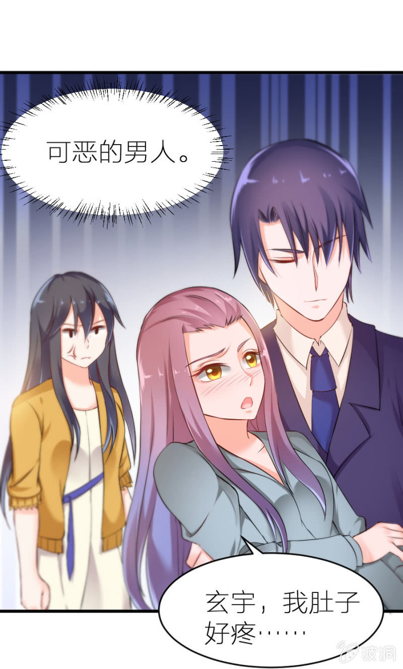 第12话 我不会放过你的-第12话