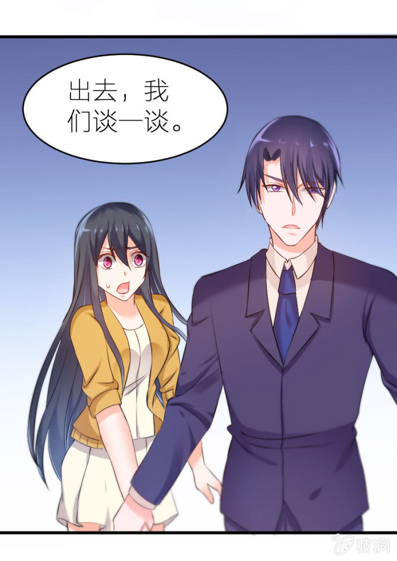 第12话 我不会放过你的-第12话