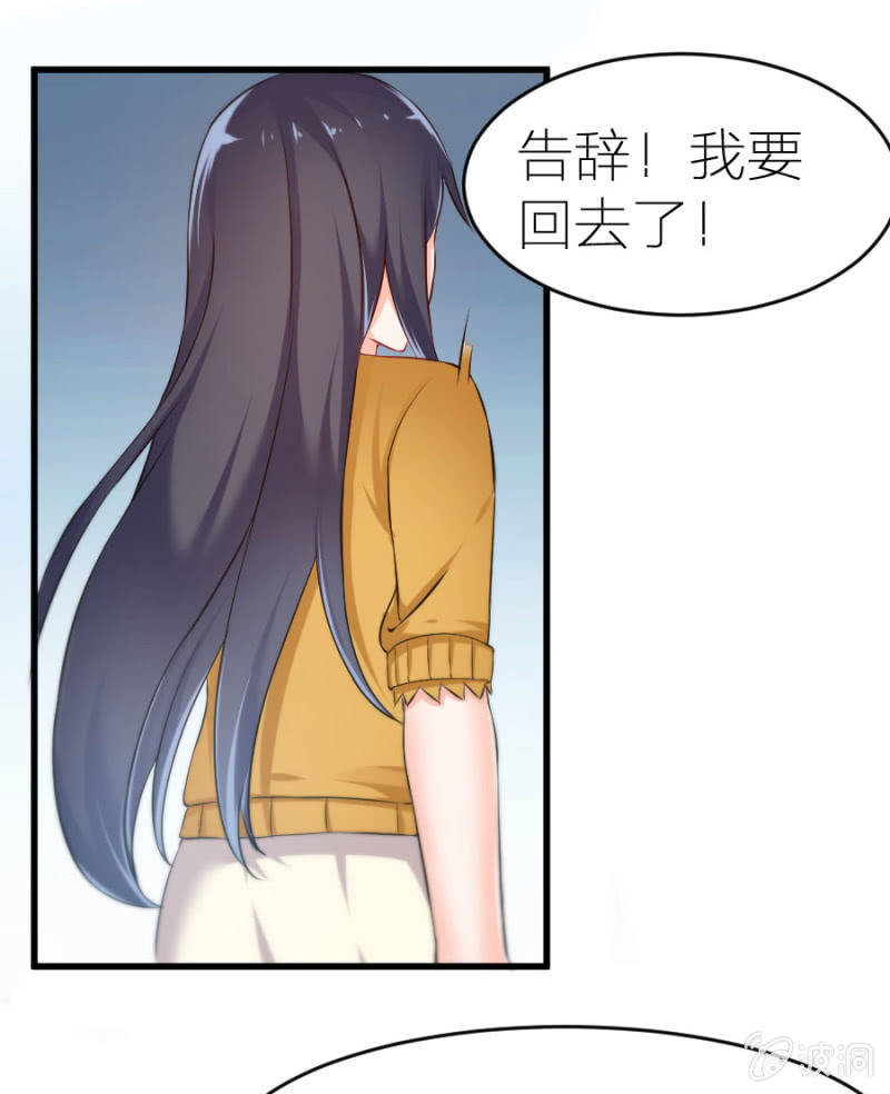 第12话 我不会放过你的-第12话