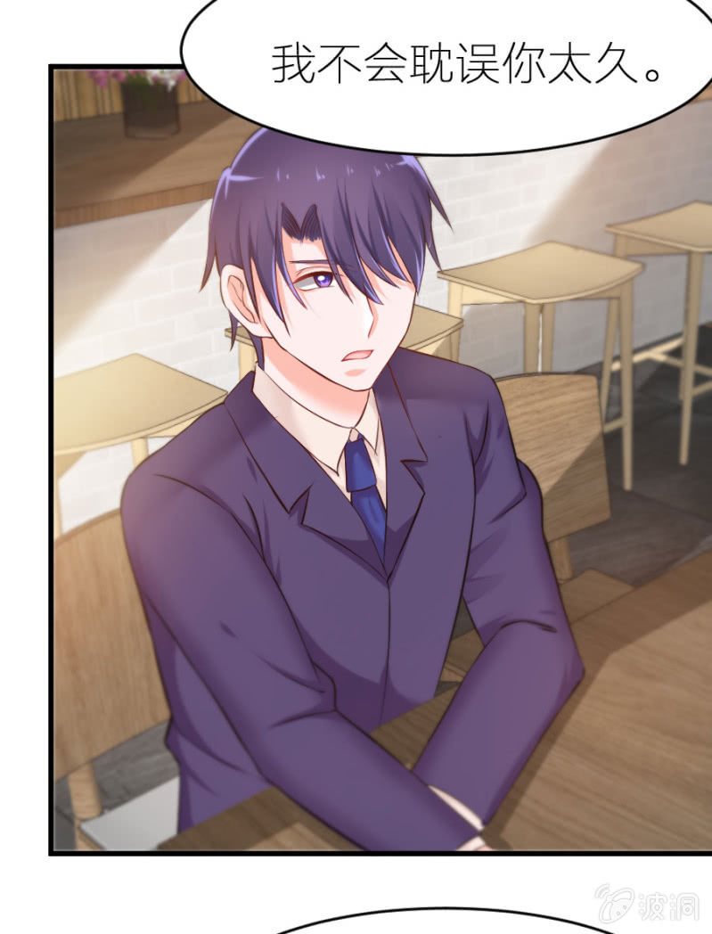 第12话 我不会放过你的-第12话