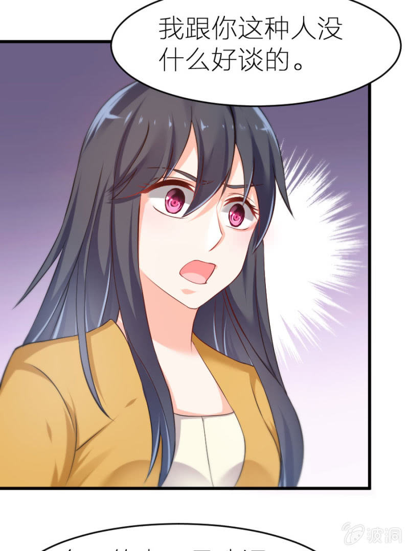 第12话 我不会放过你的-第12话