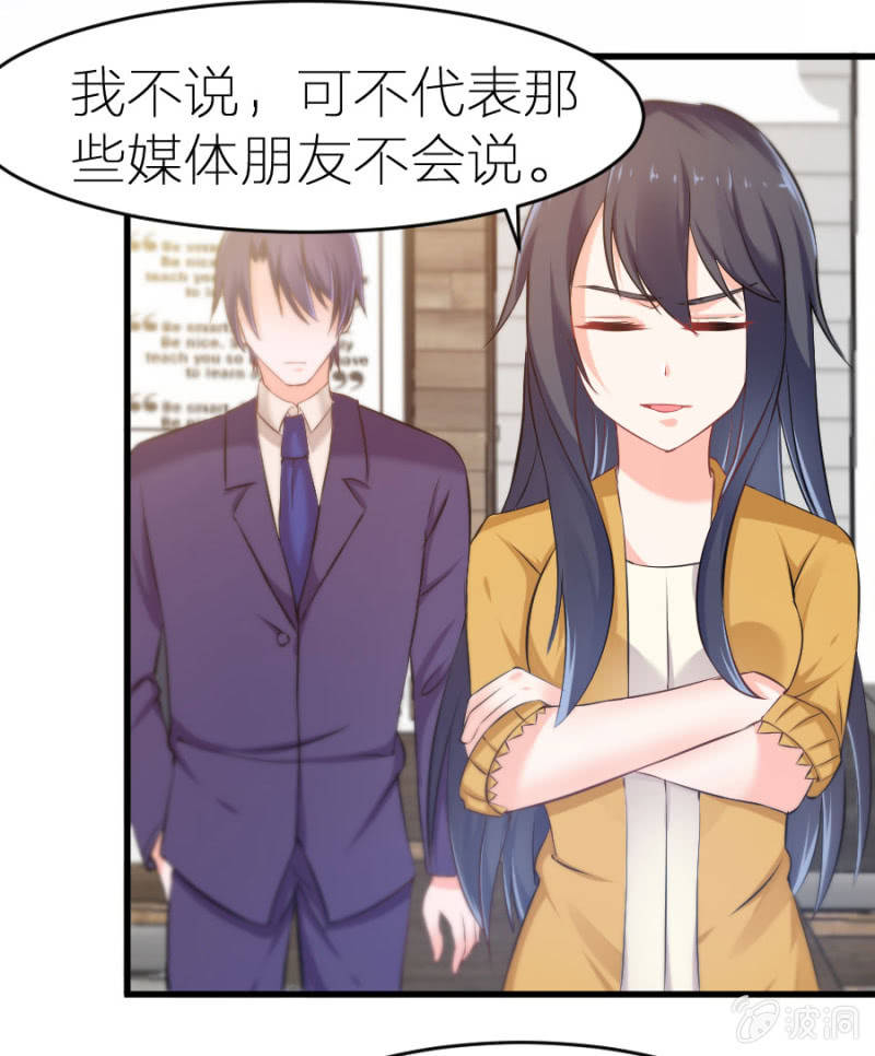 第12话 我不会放过你的-第12话