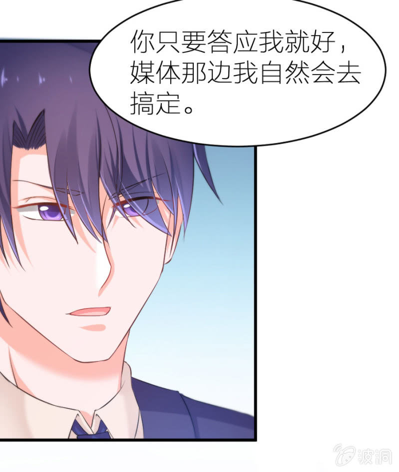 第12话 我不会放过你的-第12话