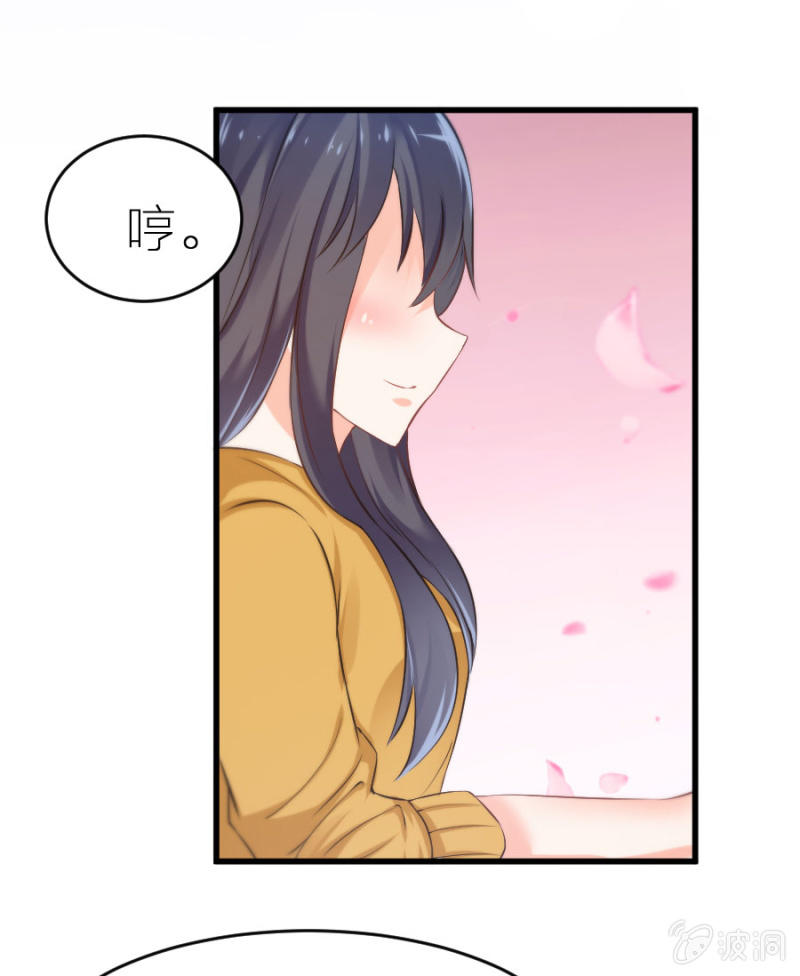 第12话 我不会放过你的-第12话