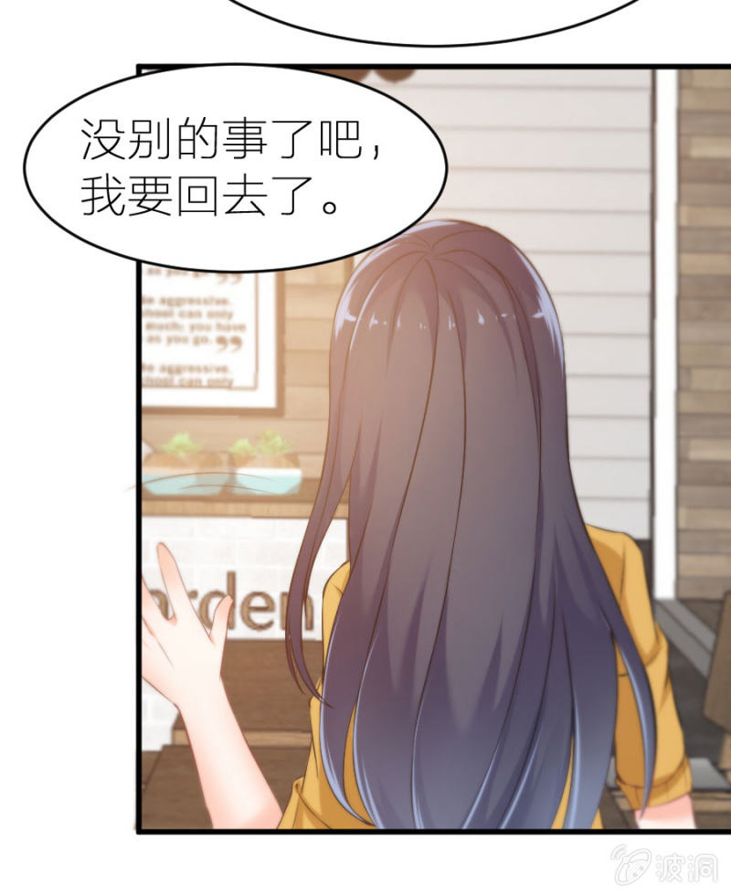 第12话 我不会放过你的-第12话