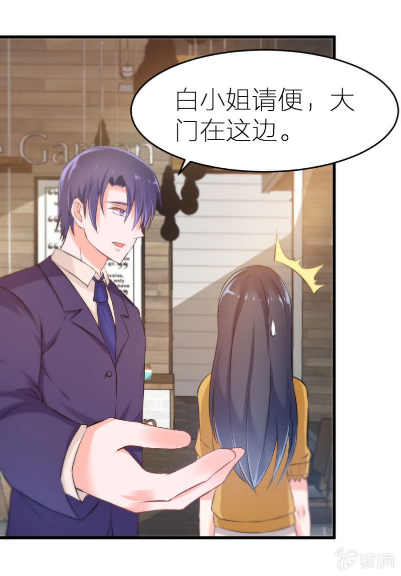 第12话 我不会放过你的-第12话