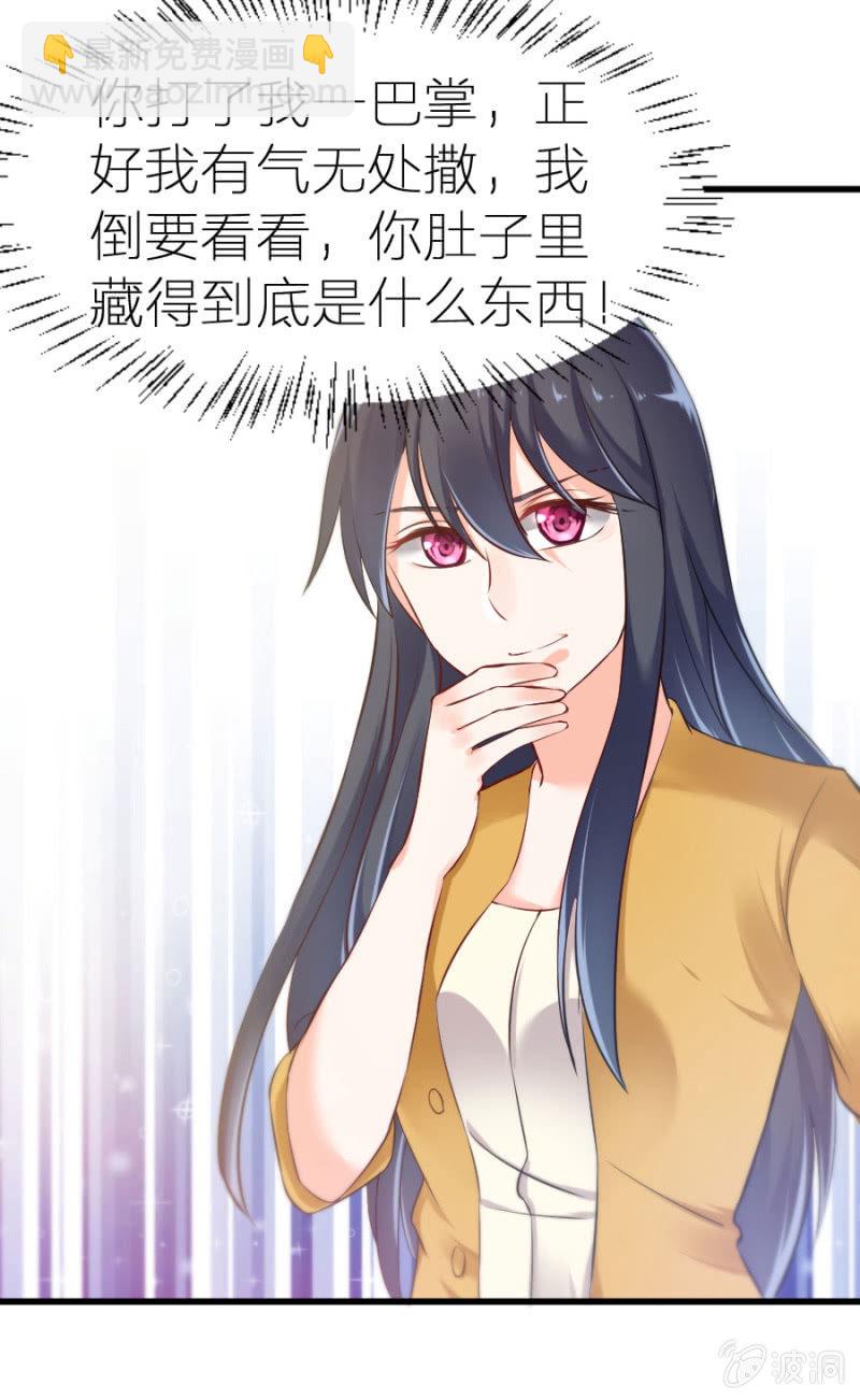 第12话 我不会放过你的-第12话