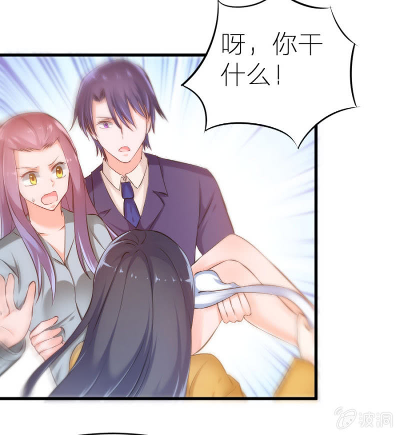 第12话 我不会放过你的-第12话