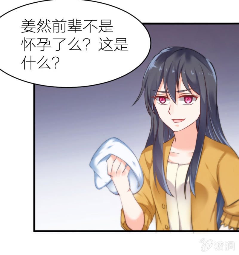 第12话 我不会放过你的-第12话