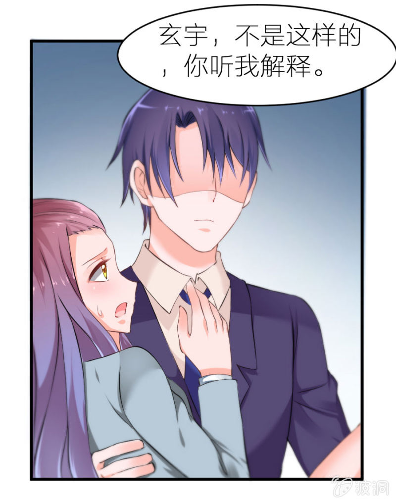 第12话 我不会放过你的-第12话